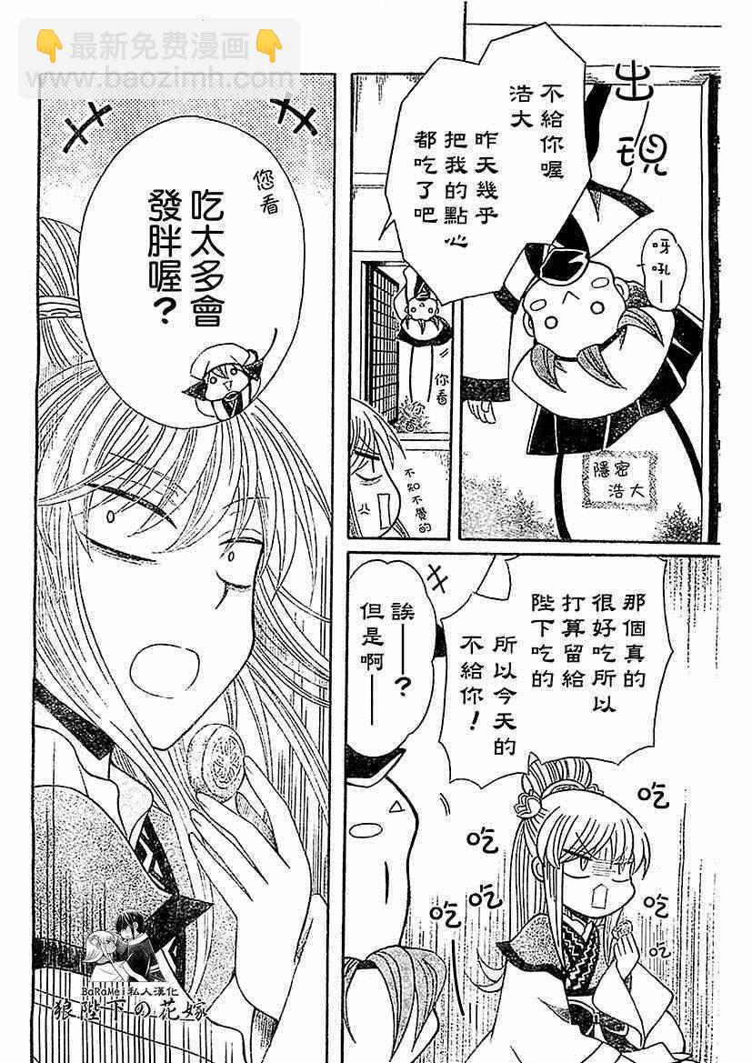 第48话3