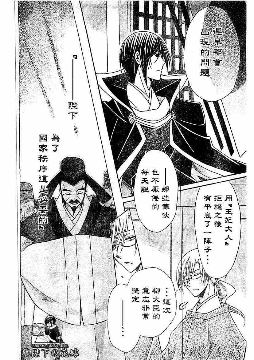 第56话13
