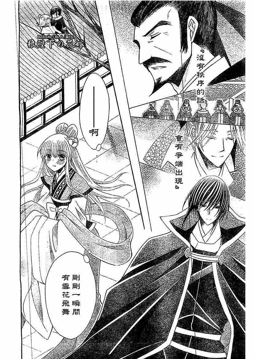 第56话15