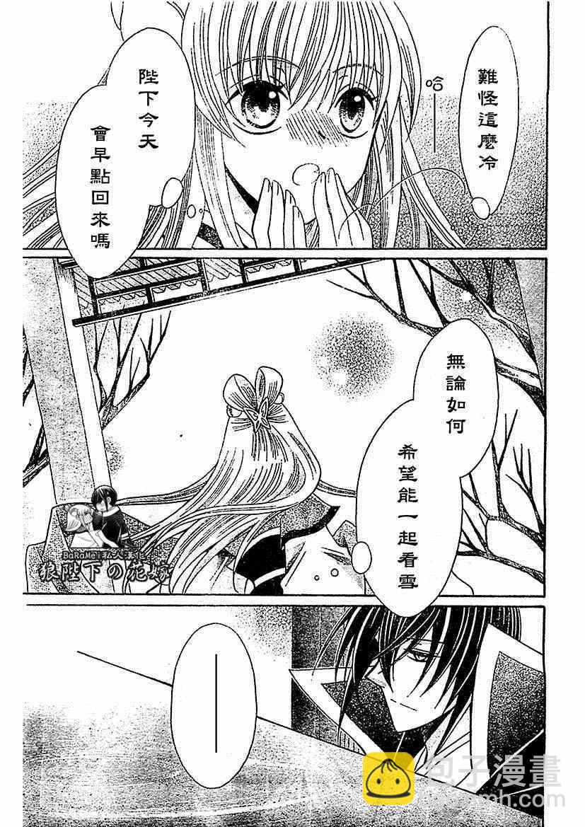 第56话16