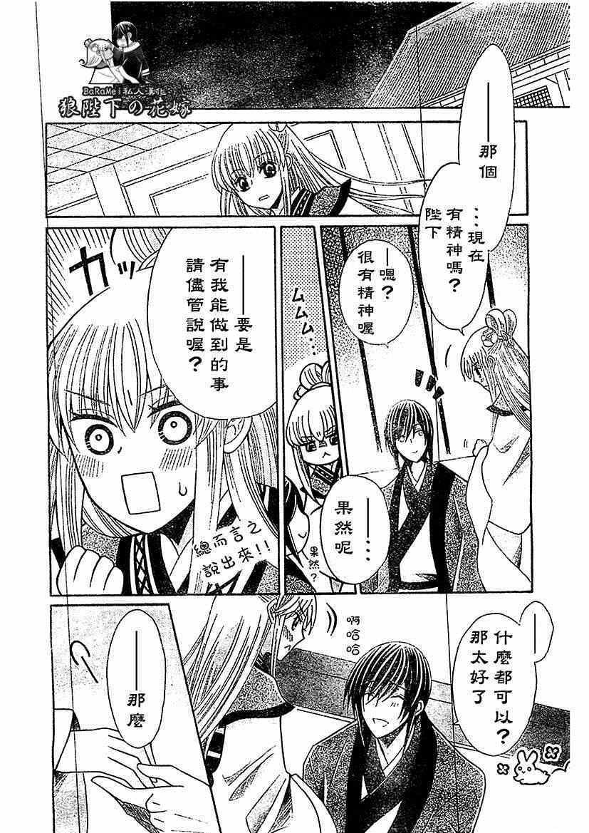 第56话17