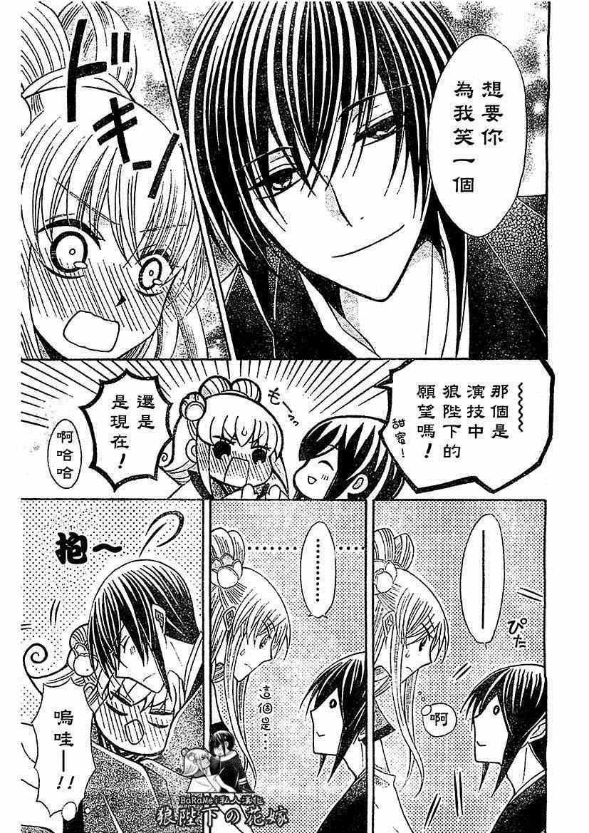 第56话18