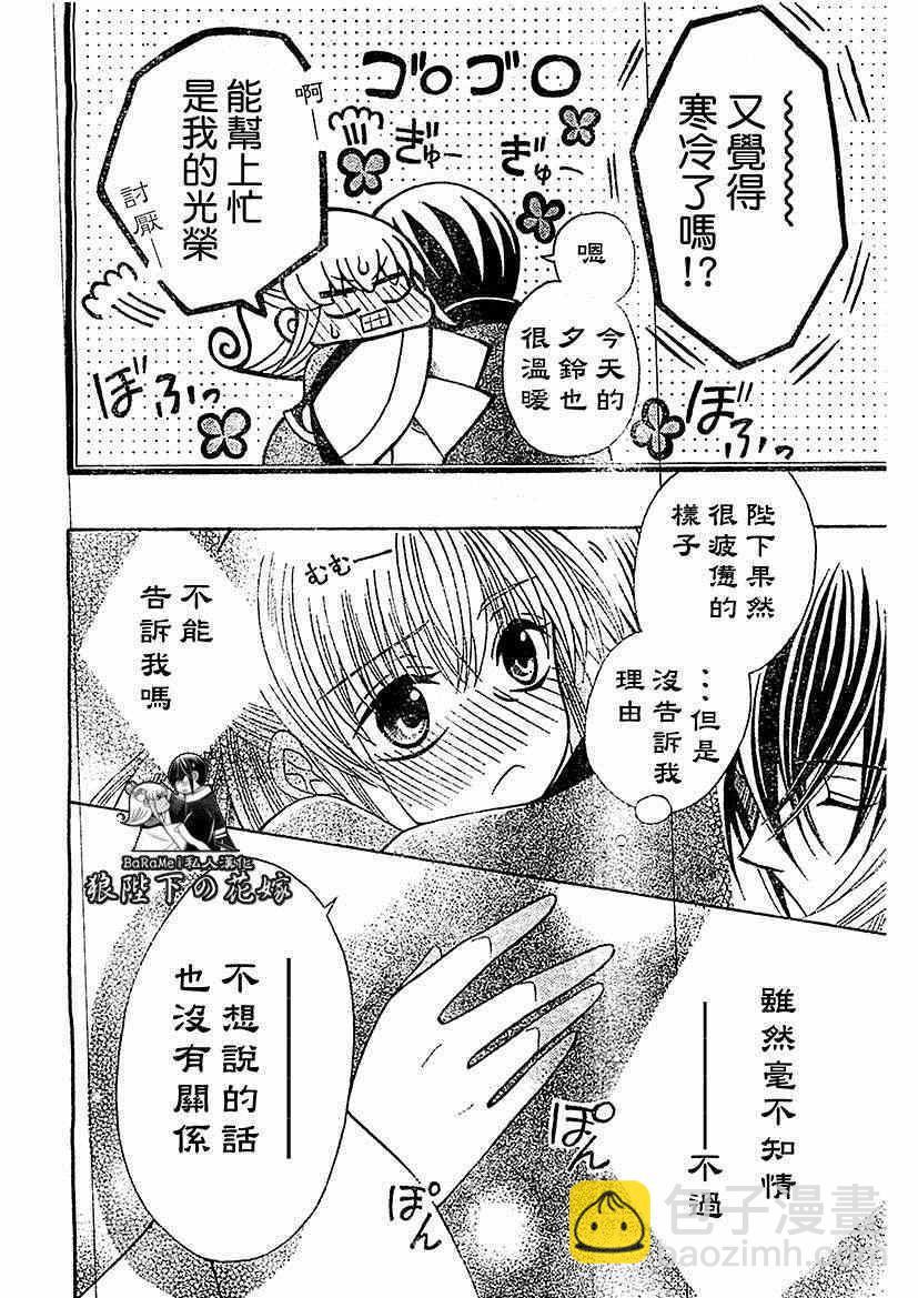 第56话19