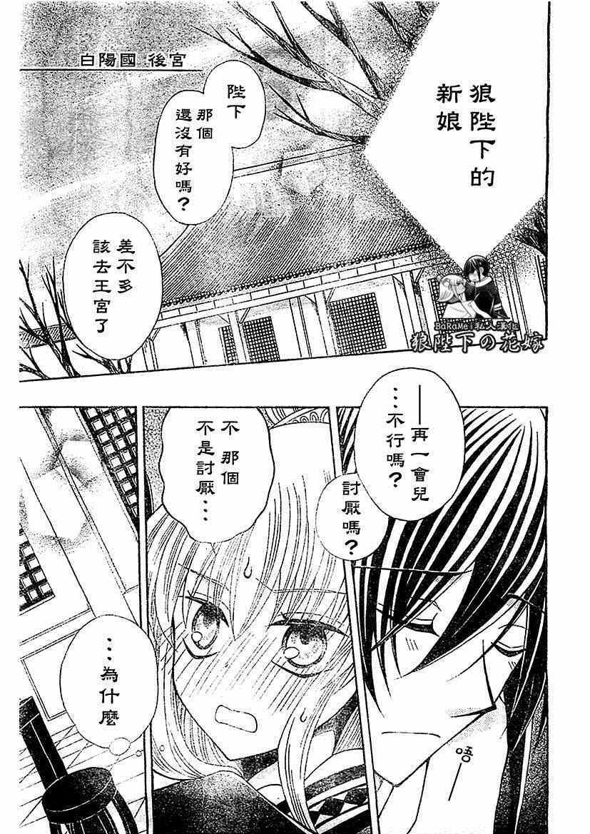 第56话2
