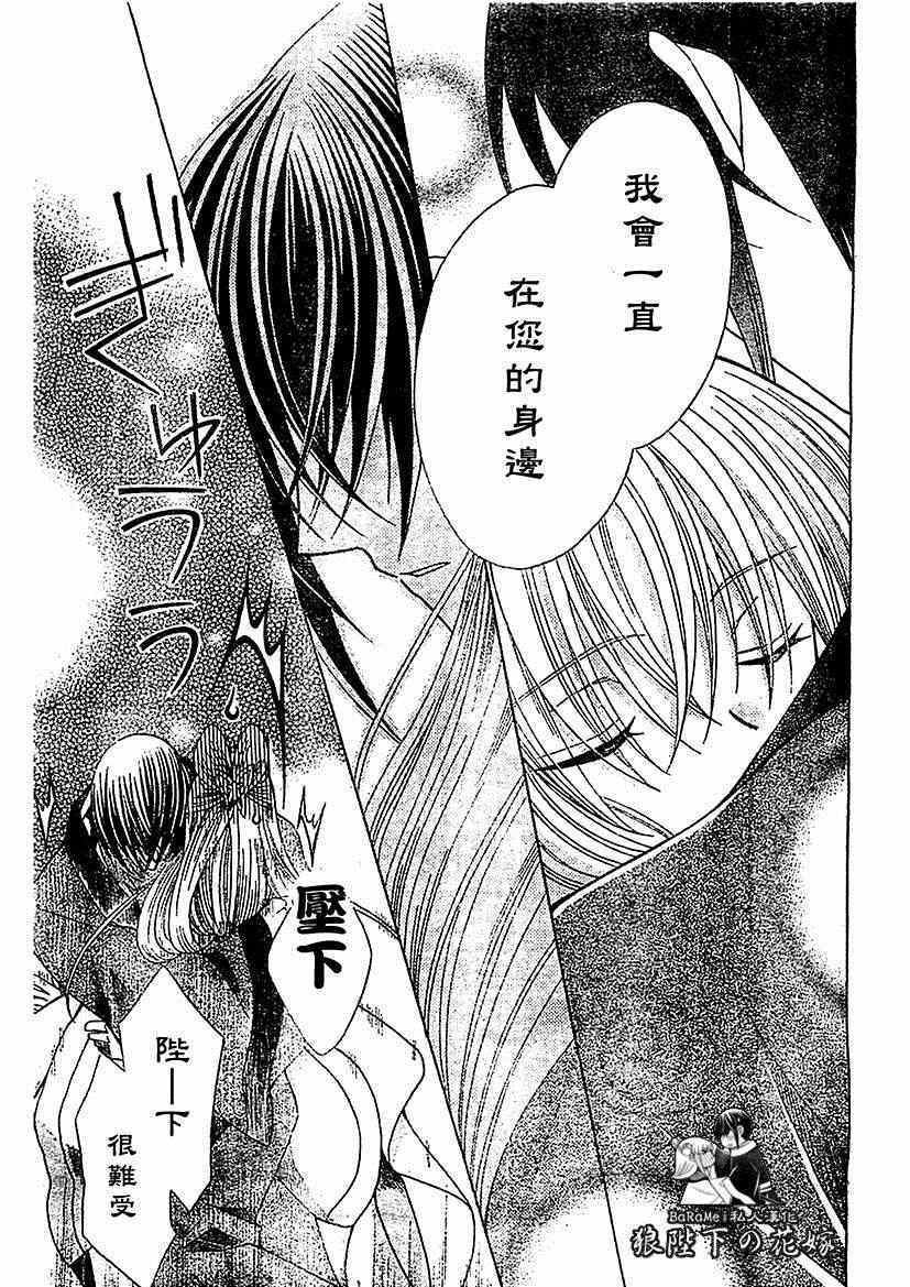 第56话20