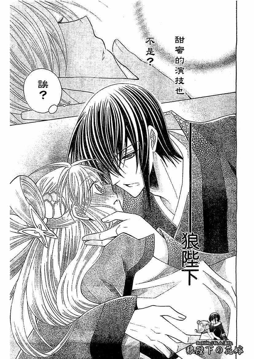 第56话22