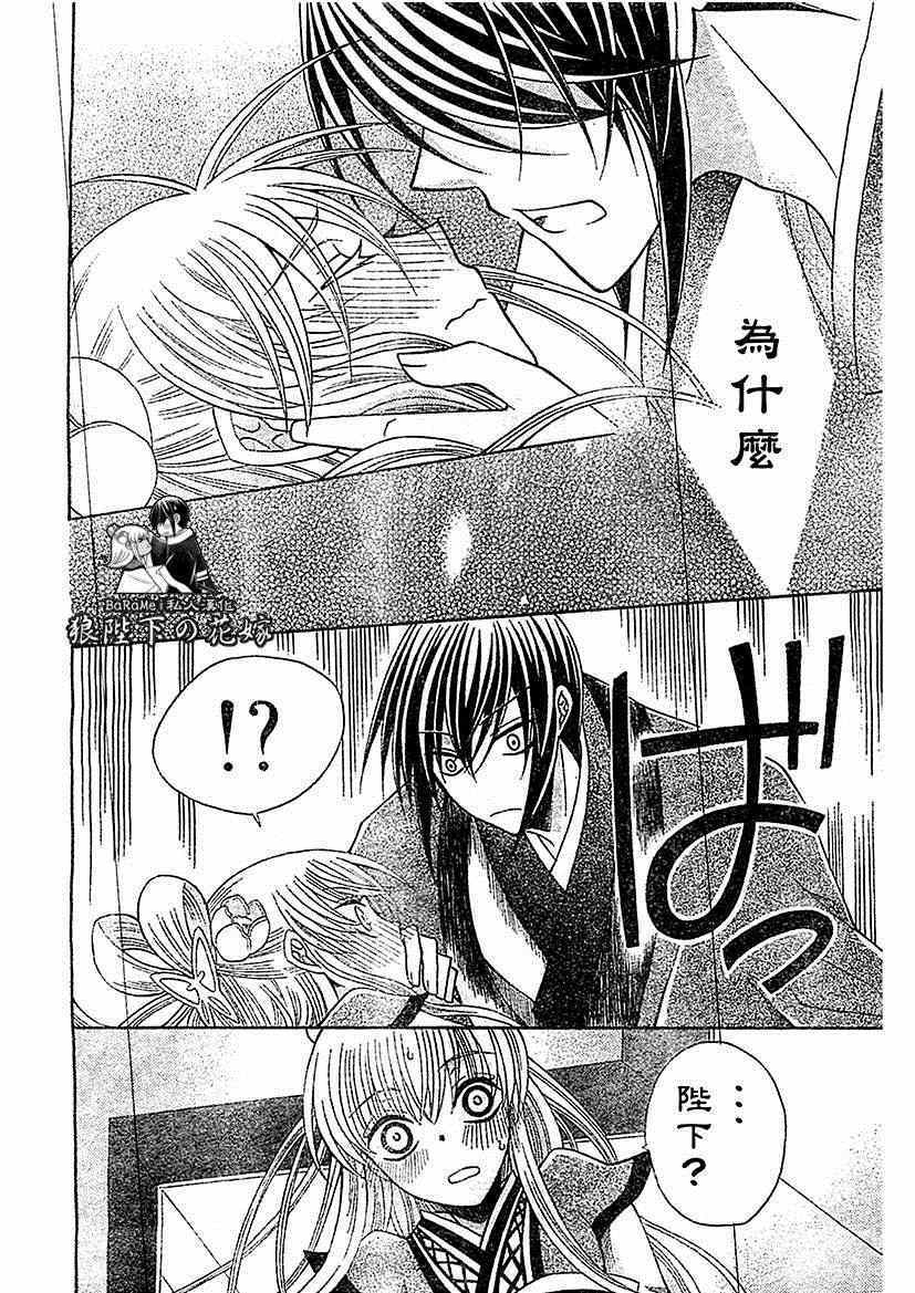 第56话23