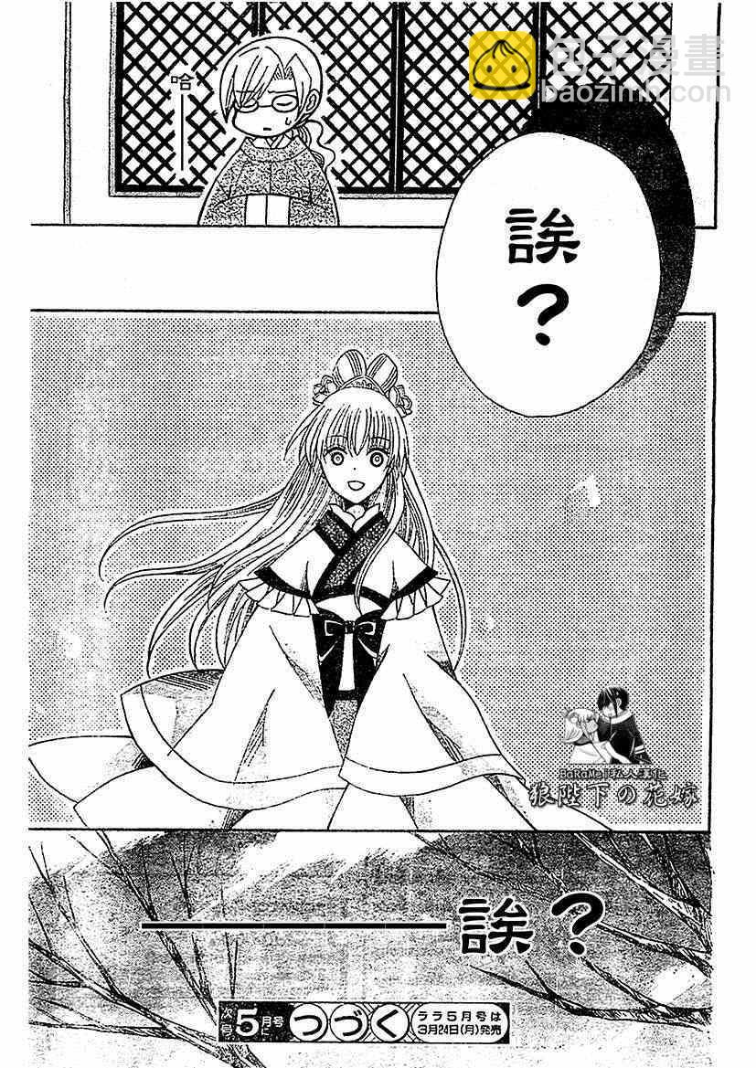 第56话28
