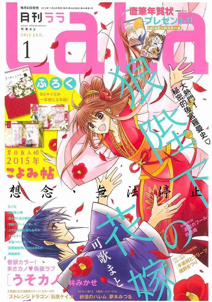 第65话0