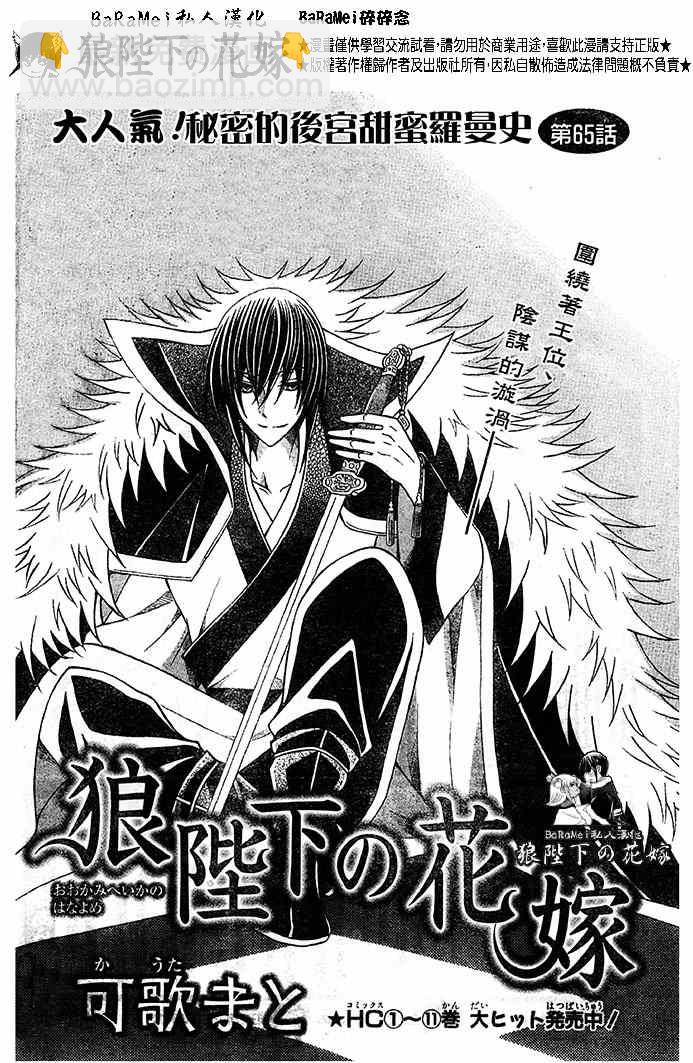 第65话1