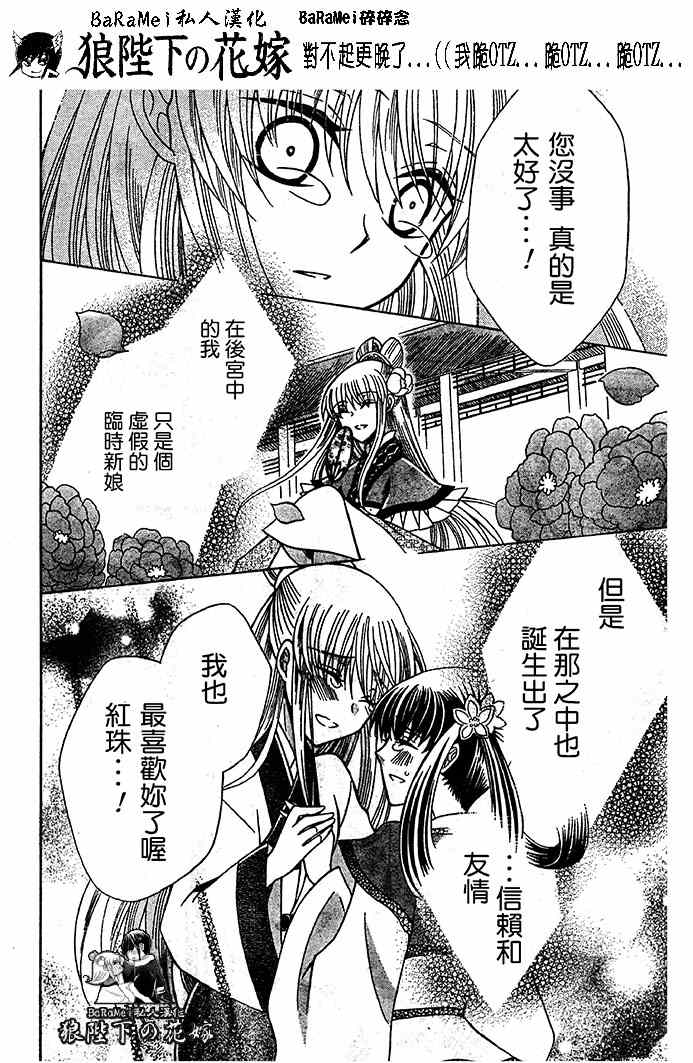 第65话10