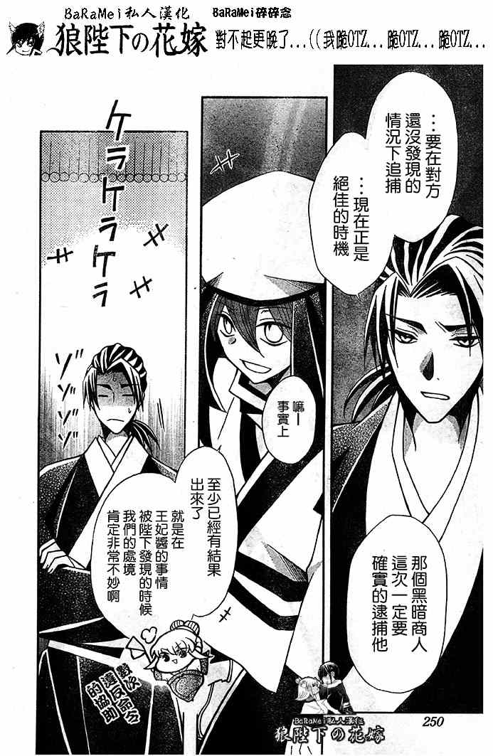 第65话12