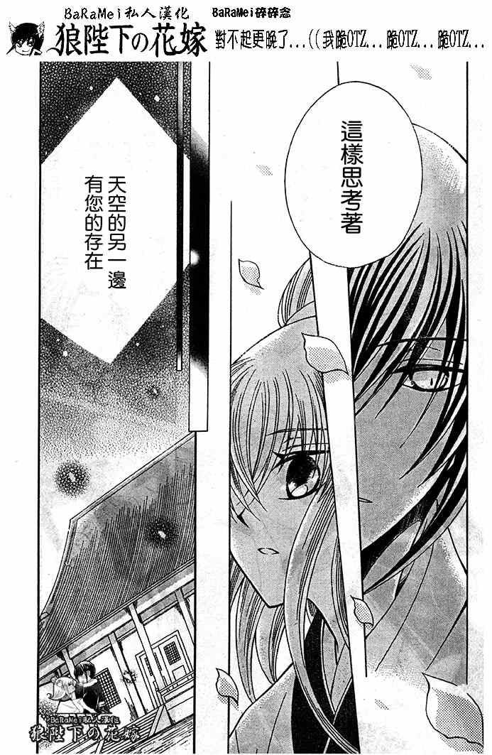第65话14