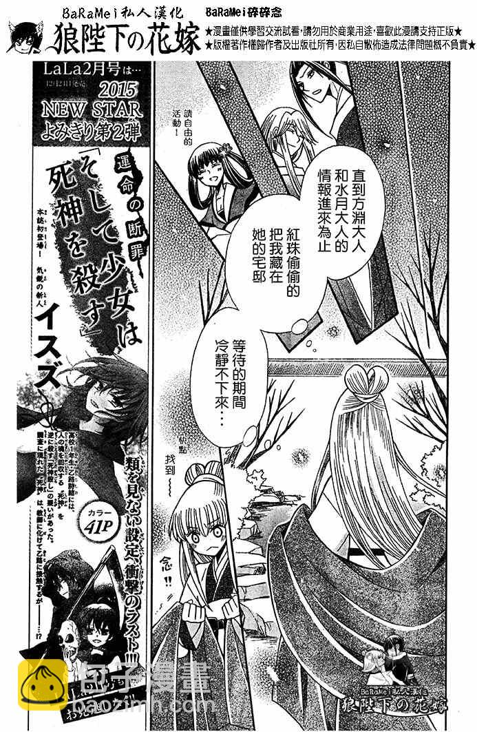 第65话15