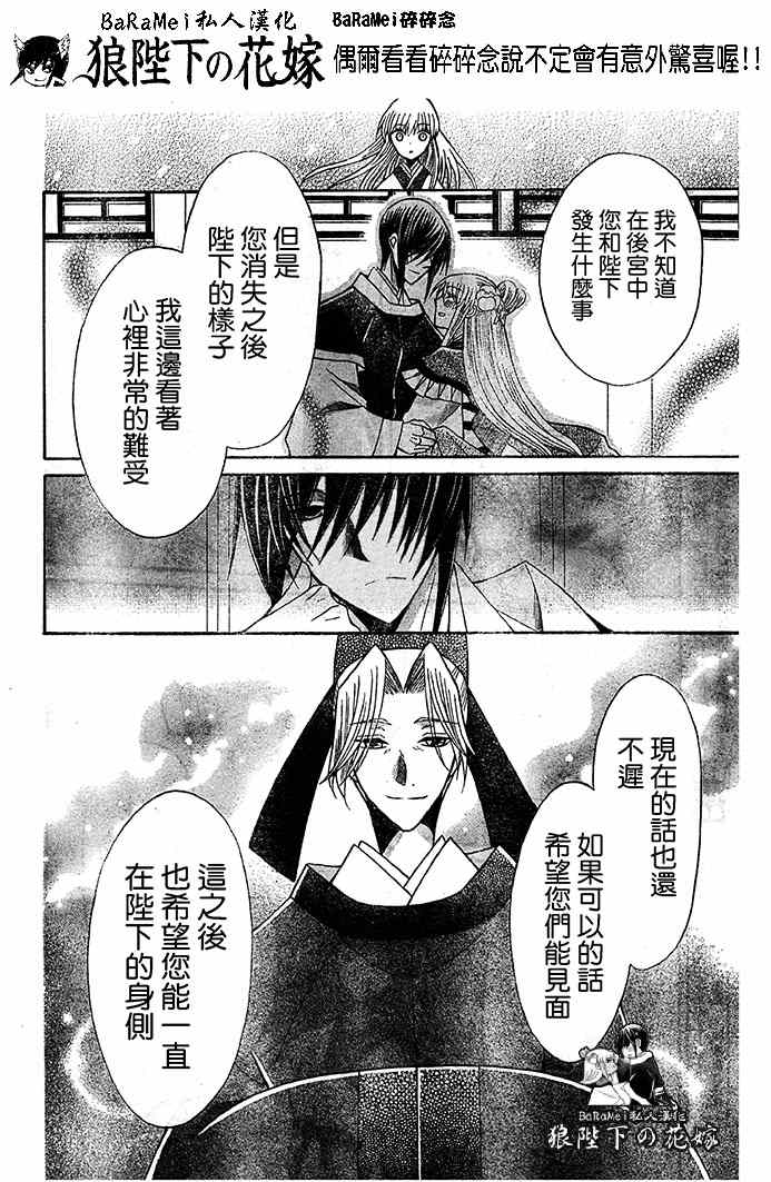 第65话20