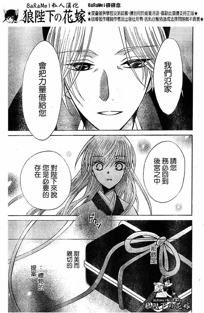 第65话21