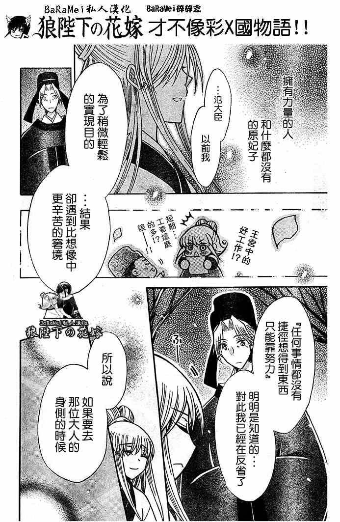 第65话22