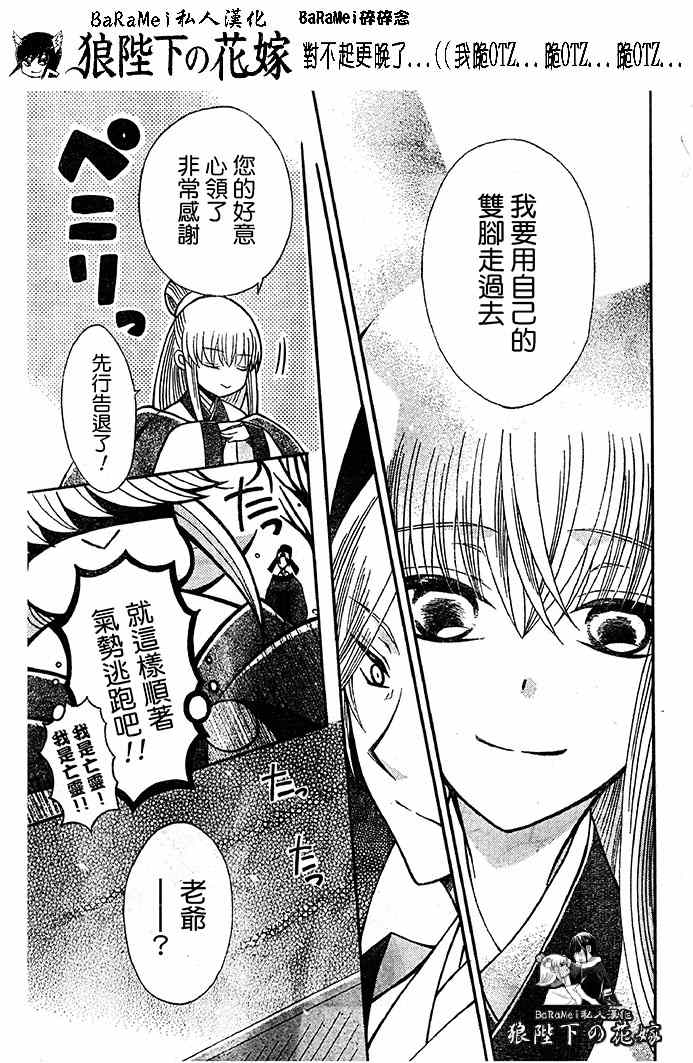 第65话23