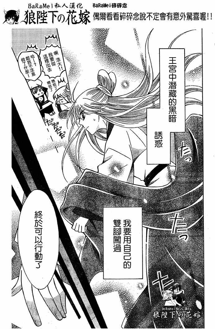 第65话25