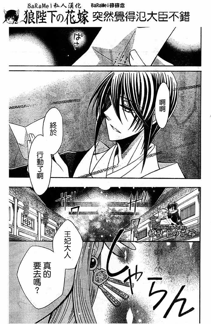 第65话27