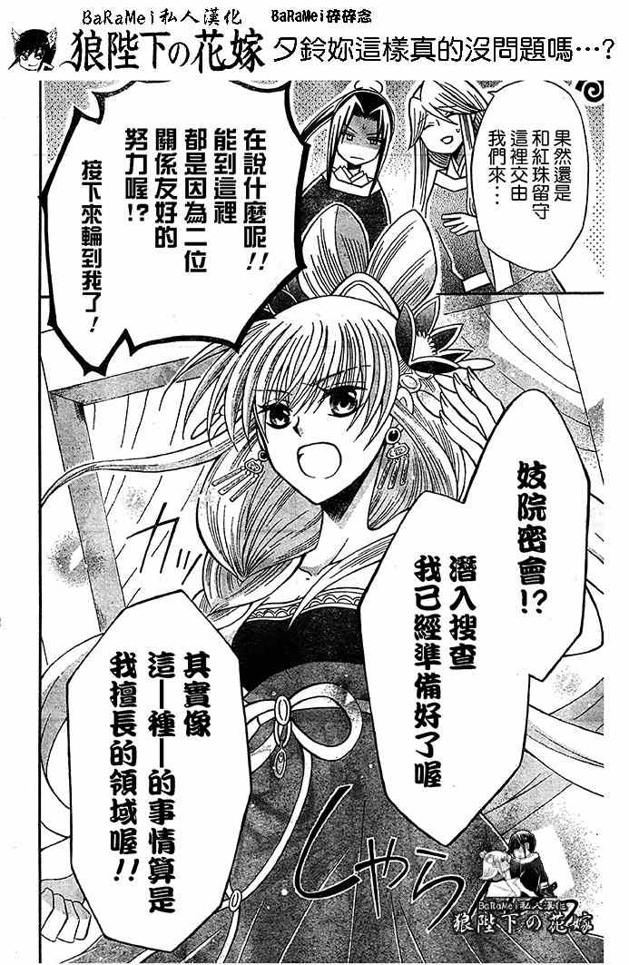 第65话28
