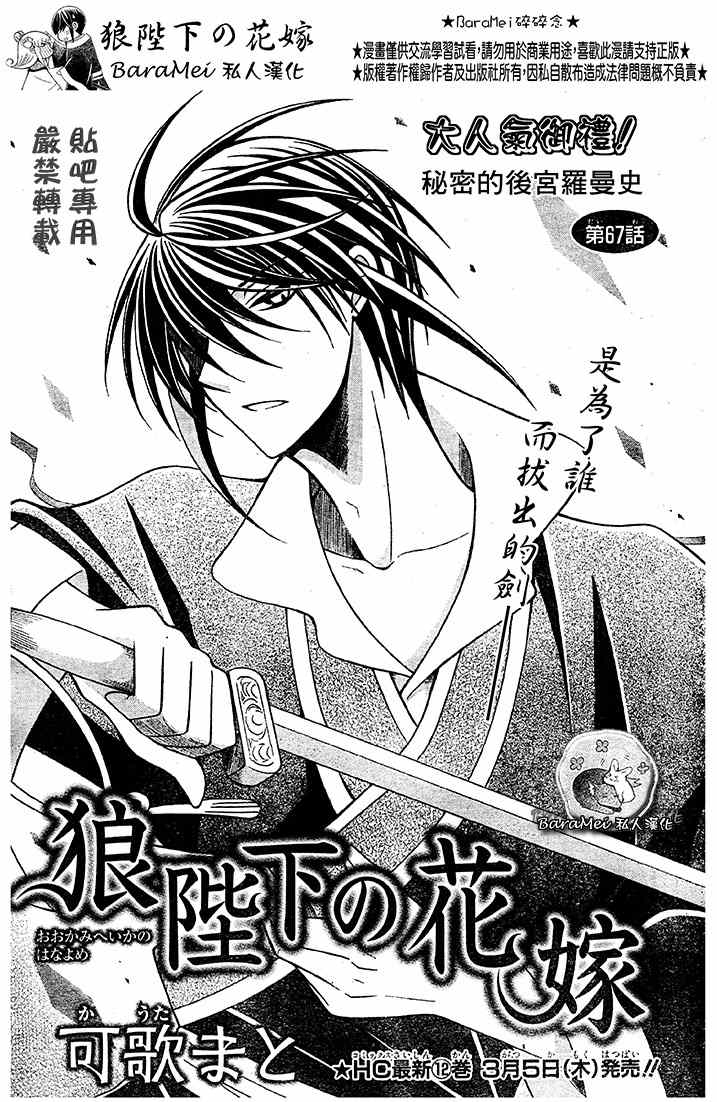 第67话0
