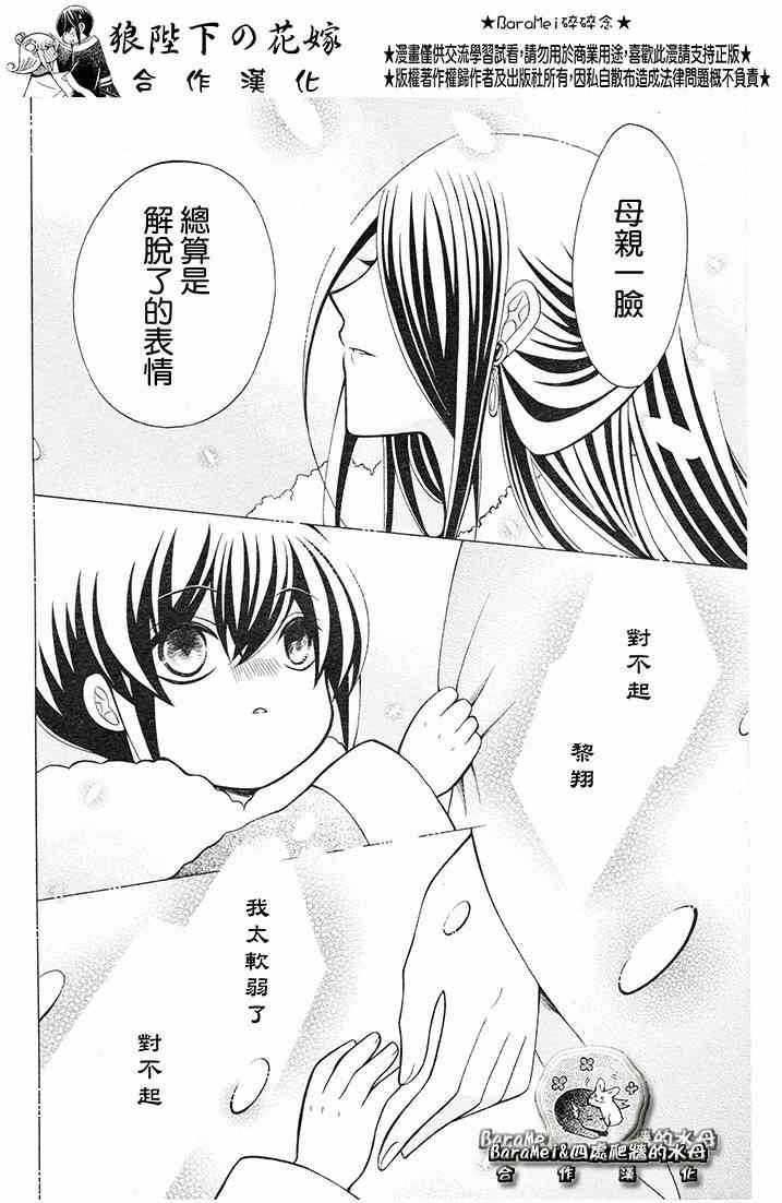 第68话12