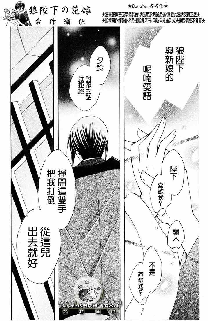 第68话20