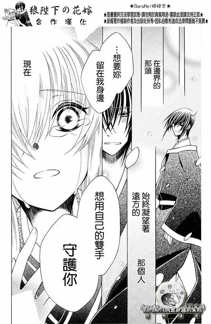 第68话23