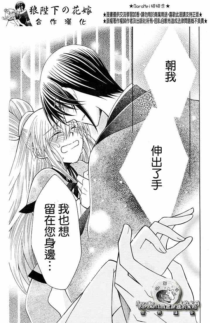 第68话24
