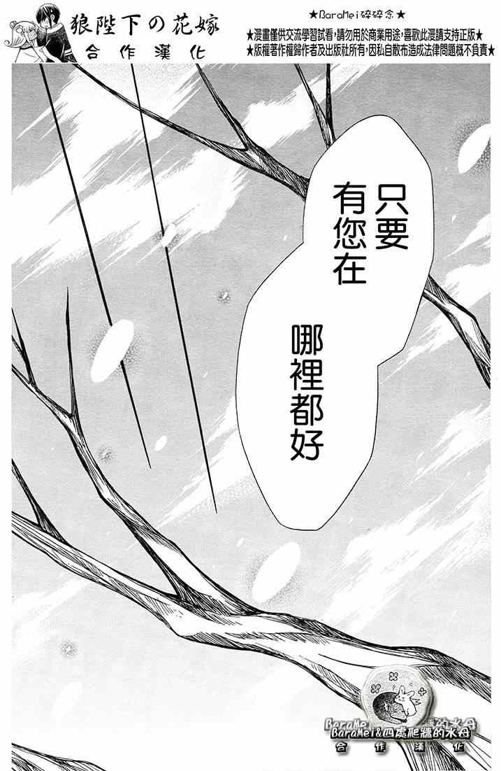 第68话25