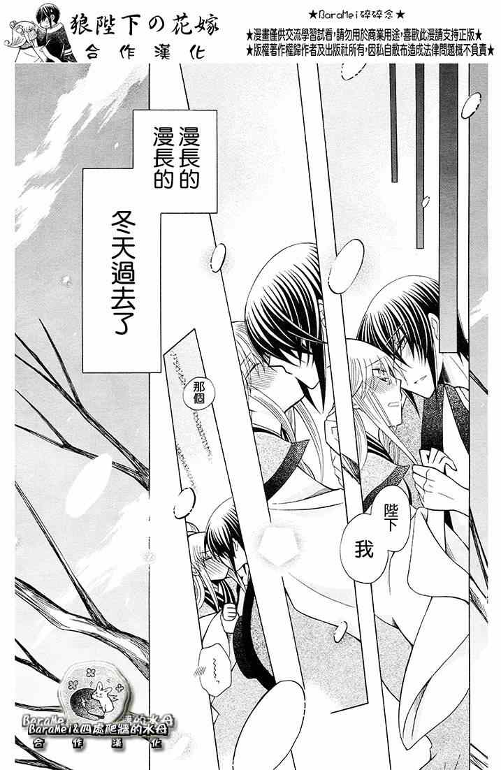 第68话26