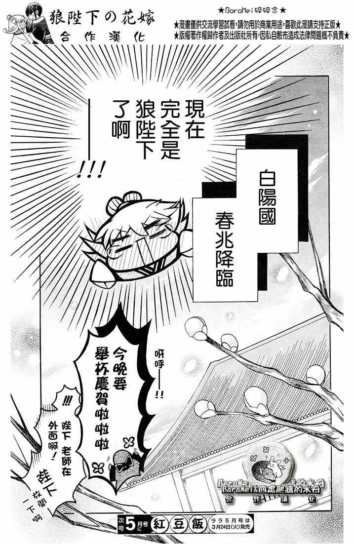 第68话28
