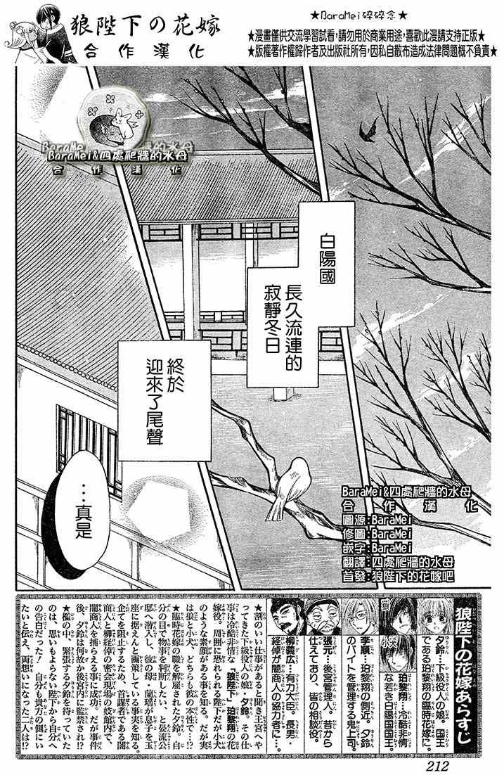 第69话1