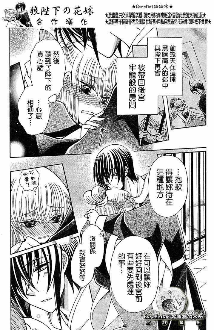 第69话5