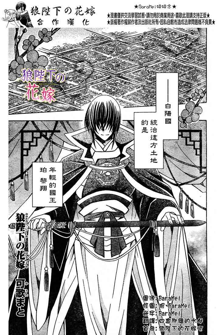第72话0