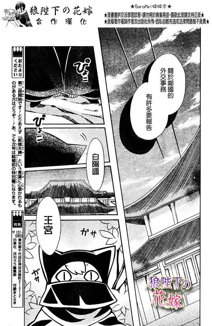 第72话11