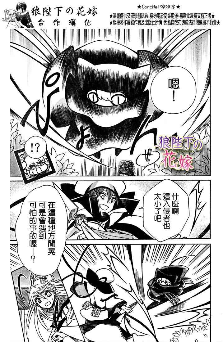 第72话17