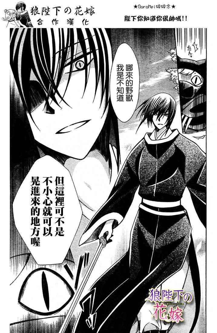 第72话19