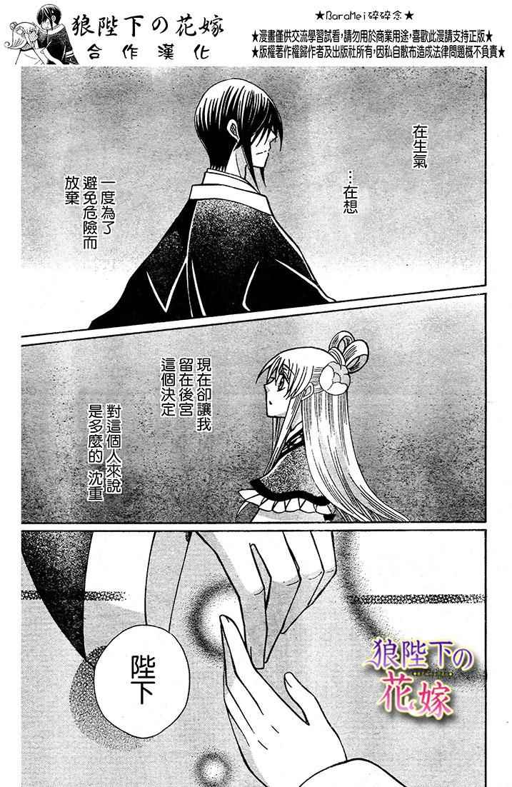 第72话23