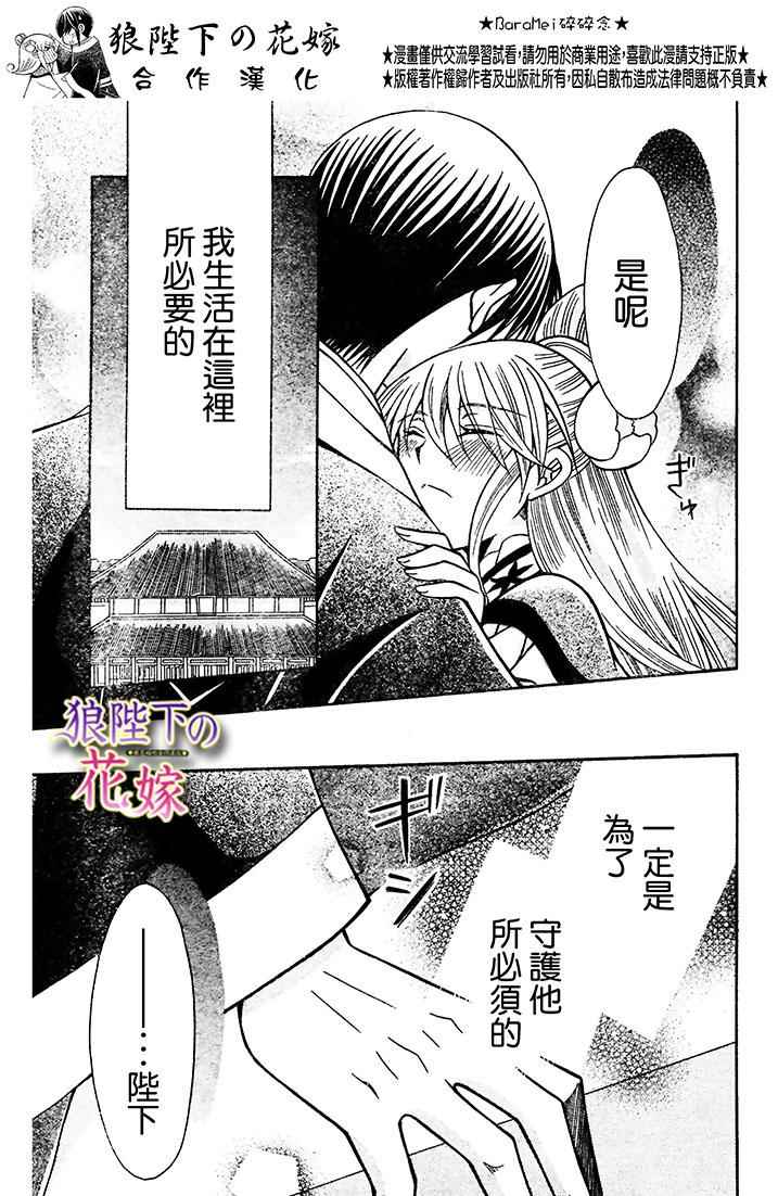 第72话25