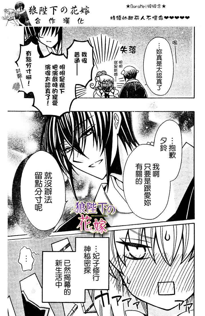 第72话27