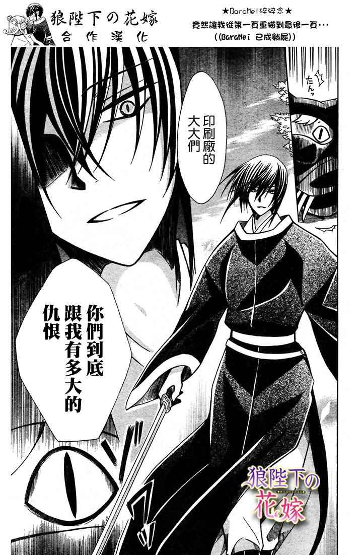 第72话29