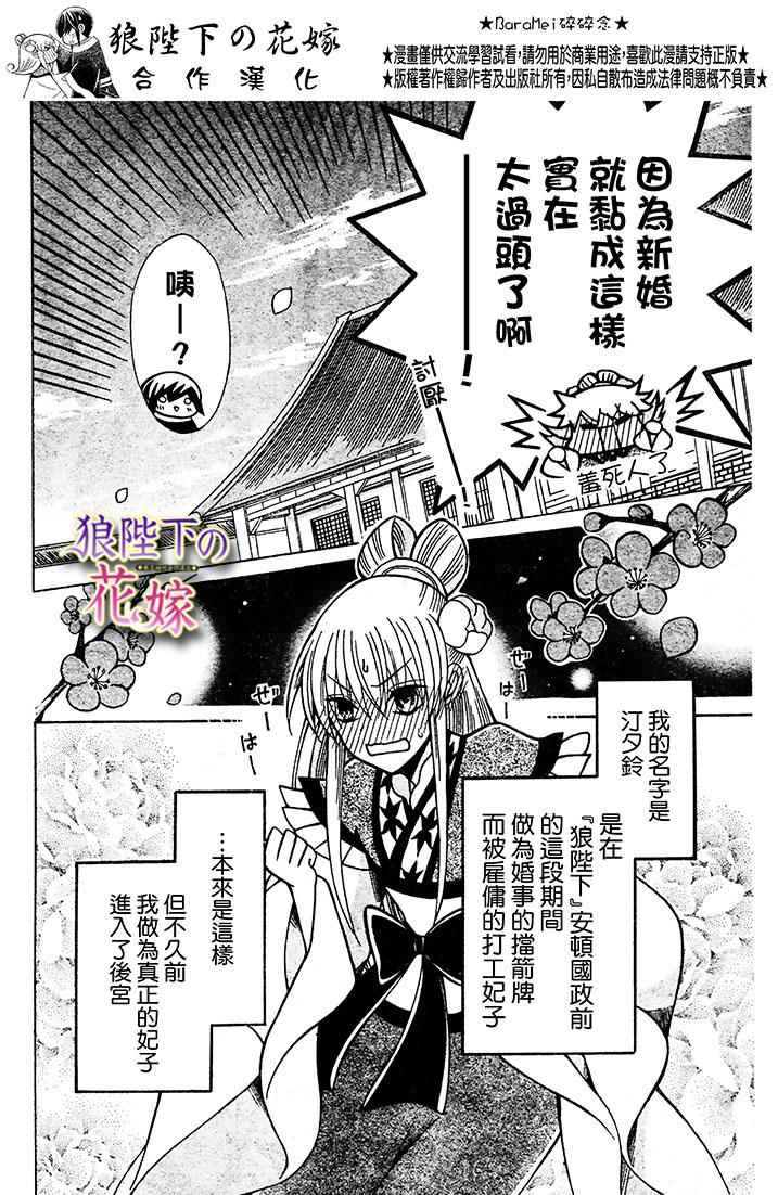 第72话6