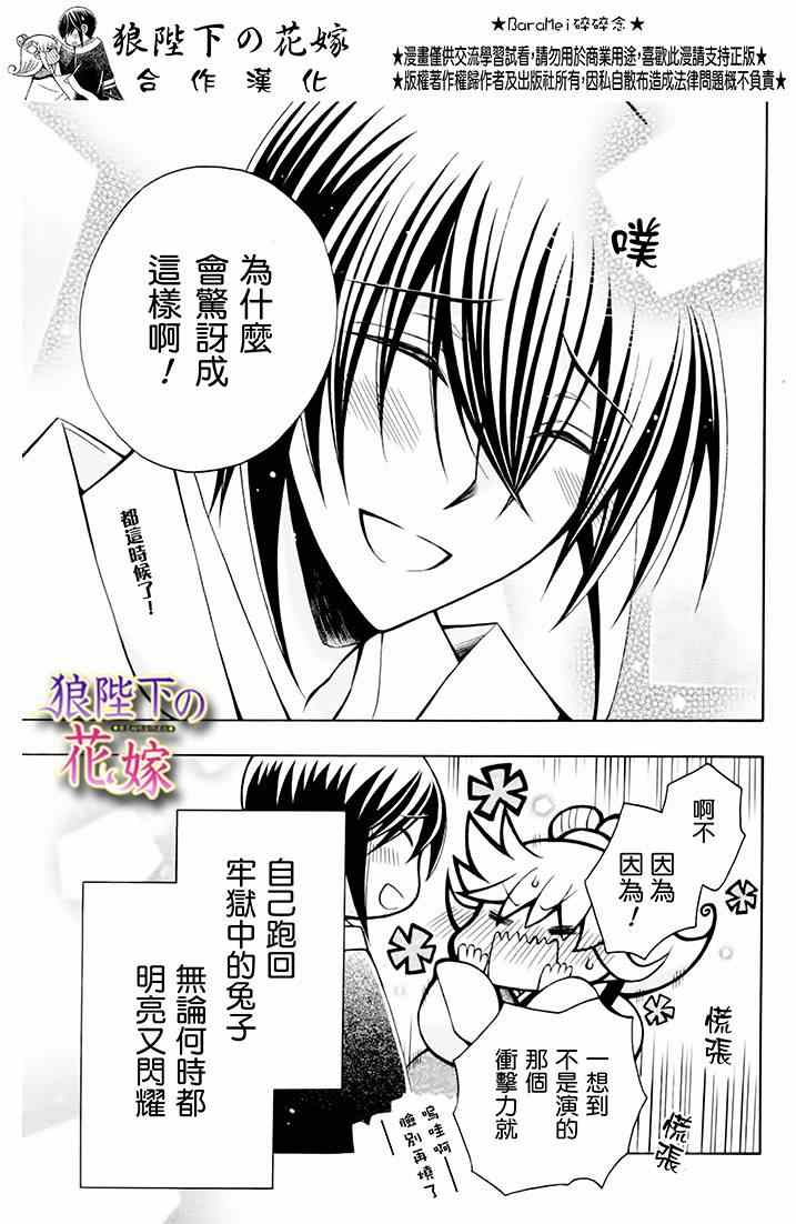 新婚特别篇0214