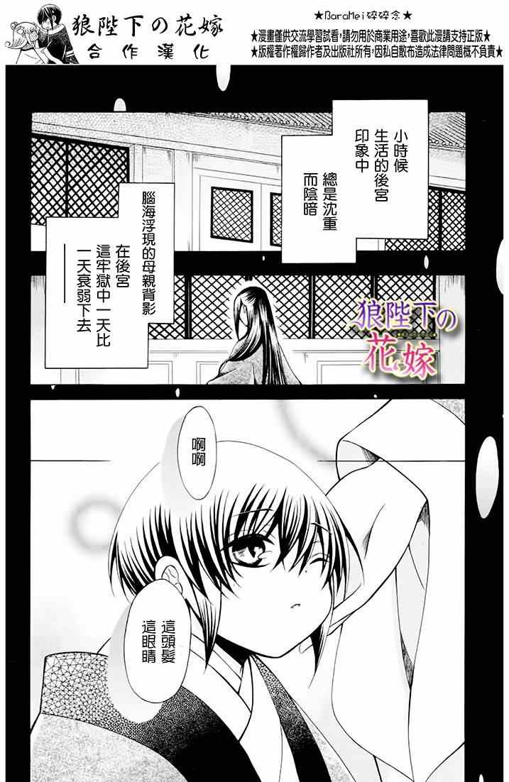 新婚特别篇025