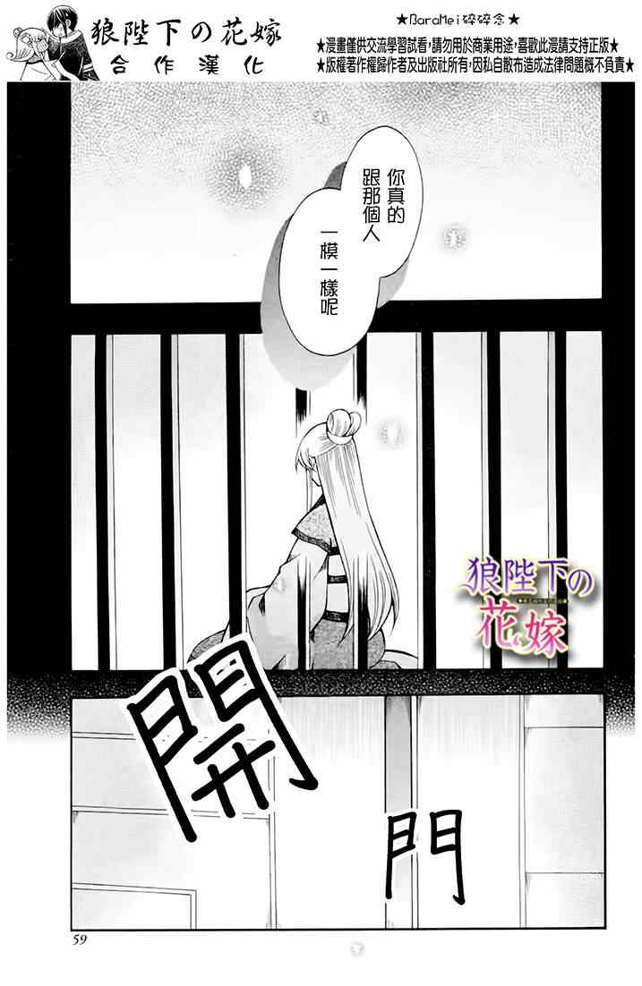 新婚特别篇026