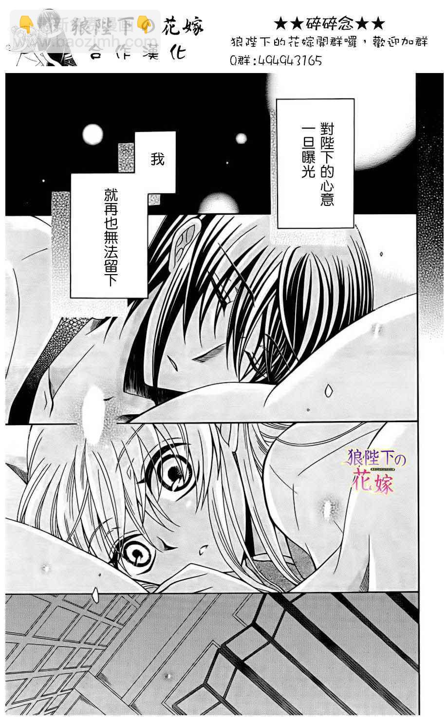 第75话2