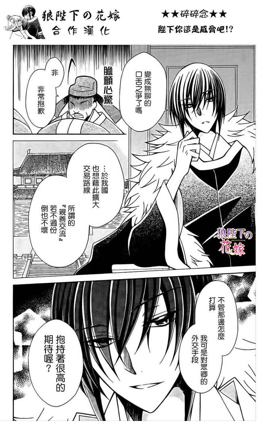 第75话9