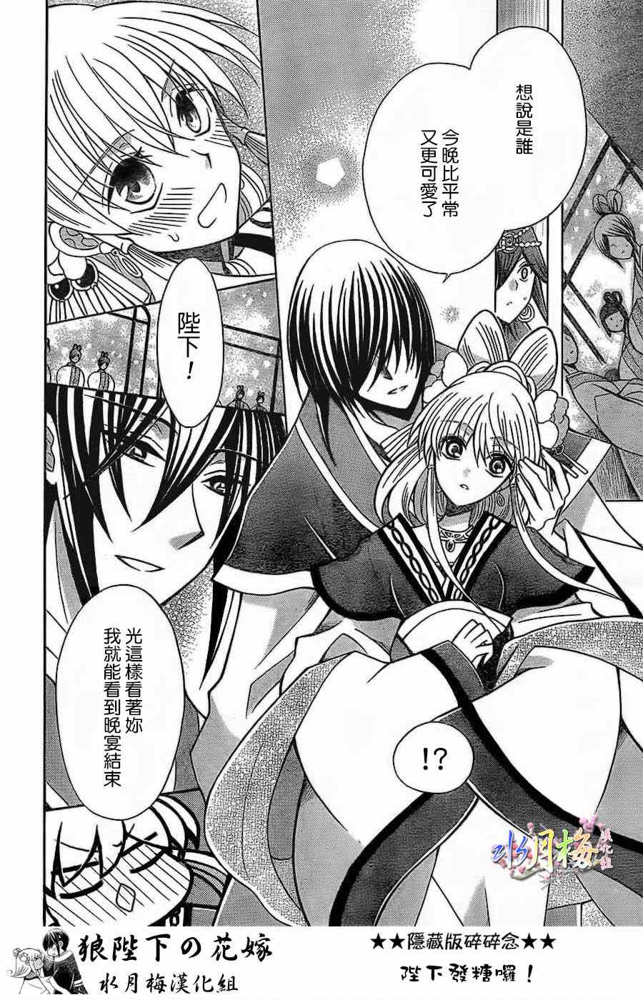 第76话15